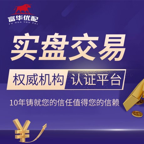 安卓版博星优配
